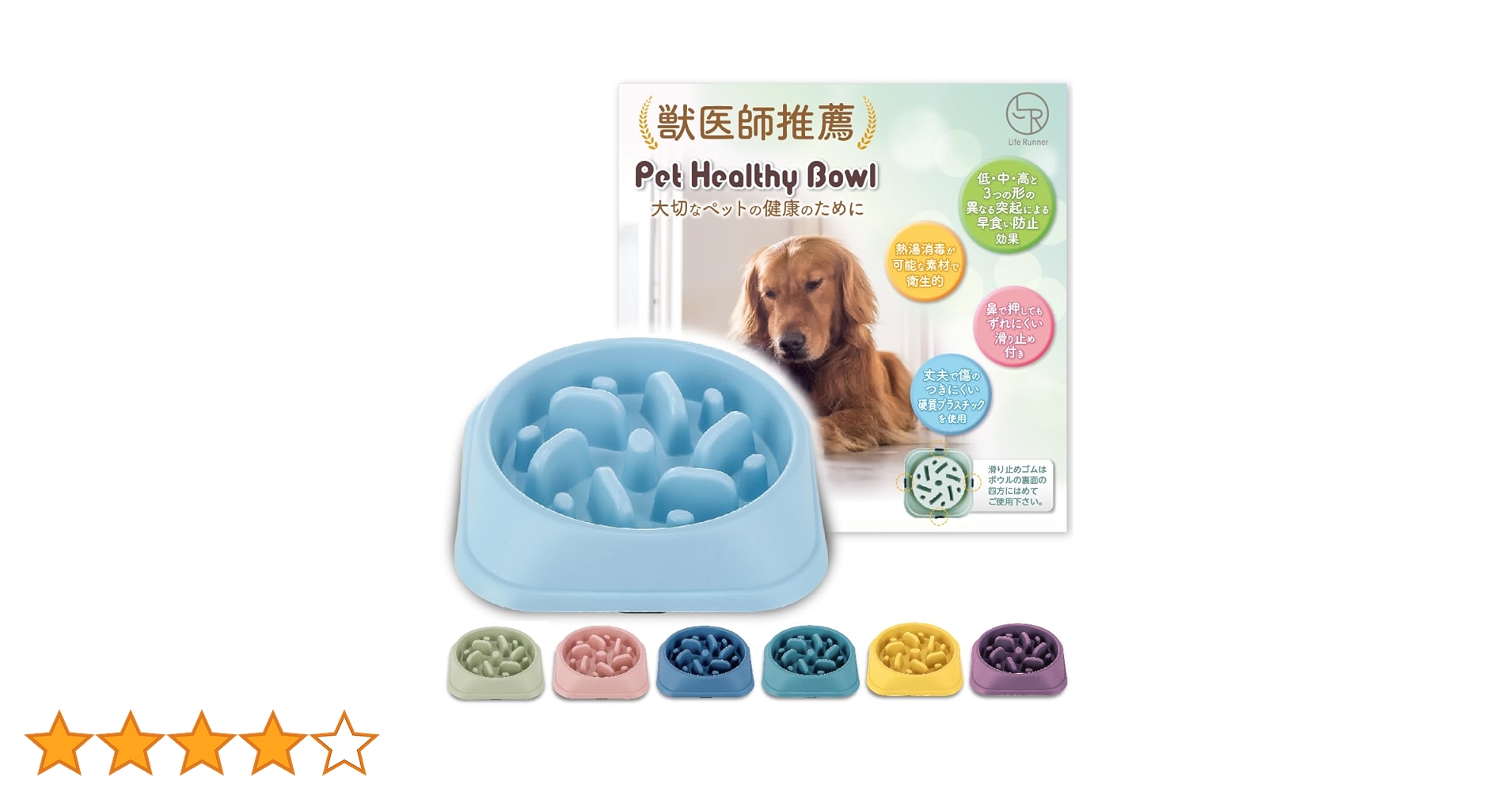 【獣医師推薦】 早食い防止 食器 犬 ワンちゃん 餌入れ M モスグリーン 61buauJmp7L.jpg_BO30,255,255,